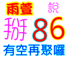 244021624