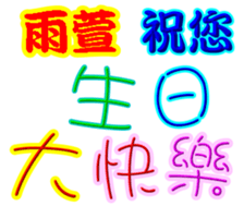 244021629