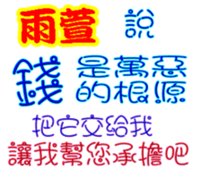 244021630