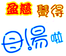 244021792