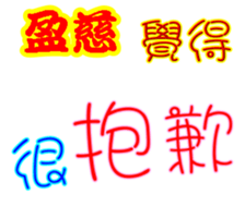 244021799