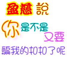 244021802