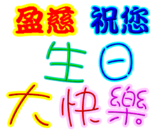 244021805