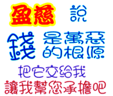 244021806