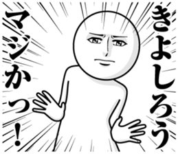 244027374