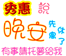 244035513