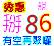 244035528