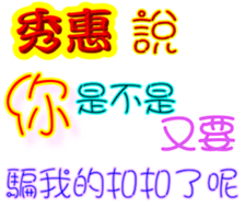 244035530