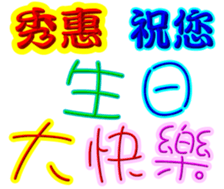 244035533