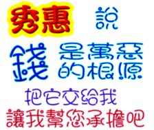 244035534