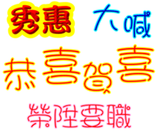 244035535