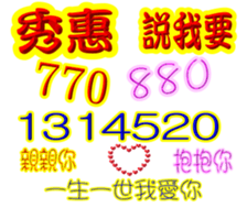 244035541