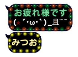 244044454