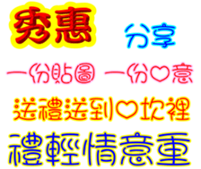 244050053