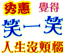 244050057