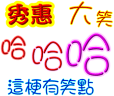 244050058