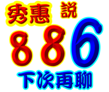 244050063