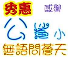 244050064