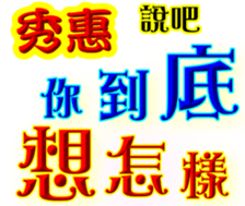 244050067