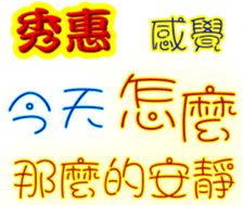 244050068