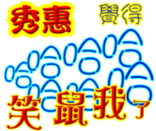 244050069