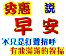 244050076