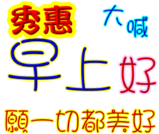 244050080