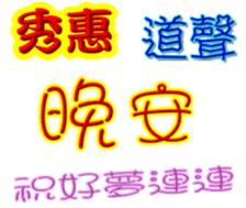 244050081