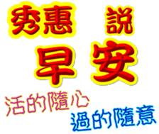 244050082