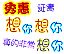 244050085