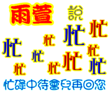 244050300