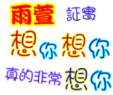 244050333