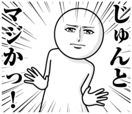 244050414