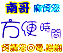 244050509