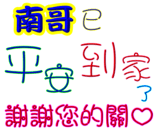 244050514