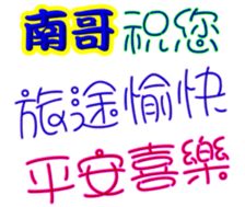 244050520