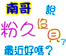 244050523