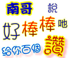 244050531
