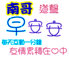 244050535