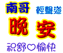 244050541
