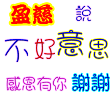 244050630