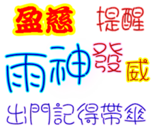244050644