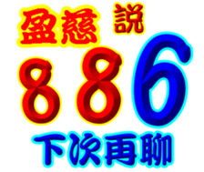 244050647