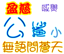 244050648
