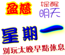 244050657