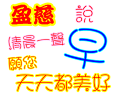 244050662