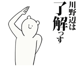 244051929
