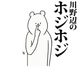 244051940