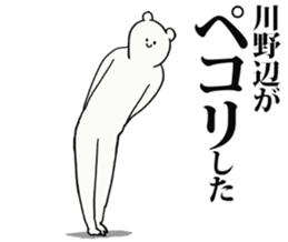 244051950