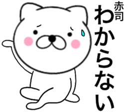 24405701